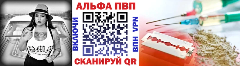 A PVP Соль Полевской