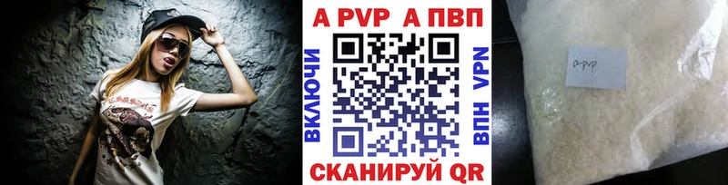 где продают   Полевской  А ПВП мука 
