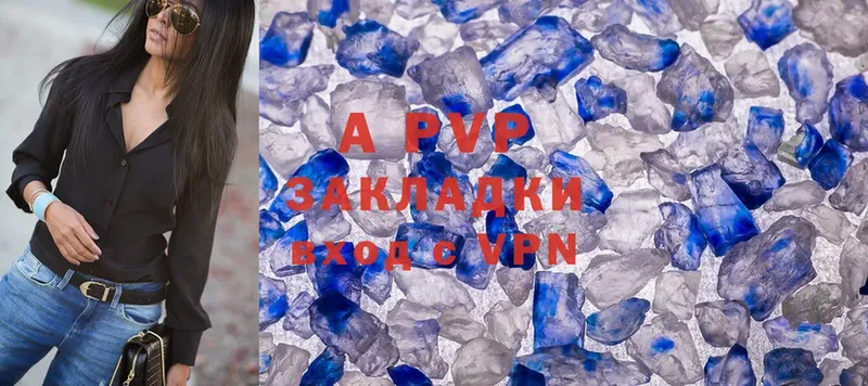 A-PVP крисы CK  OMG ССЫЛКА  Полевской 