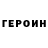 Первитин пудра Irvin Tunon