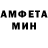 АМФЕТАМИН 97% 4itrik