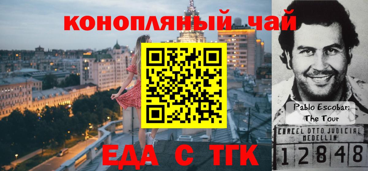 Cannafood конопля  Вход с VPN  Полевской 
