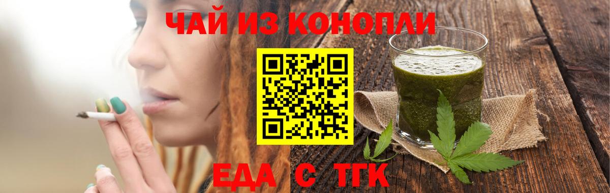 МЕТ  Вход с VPN  COCAIN  Полевской  ГАШИШ  МЕТАДОН  Конопля  МЕФ   ГАШ  Cocaine 