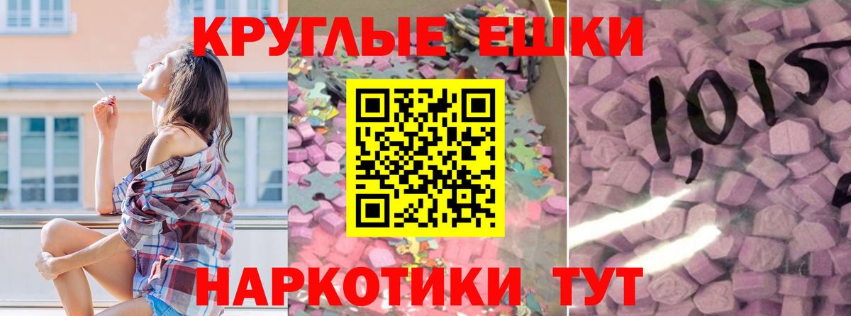 ЭКСТАЗИ Punisher Полевской