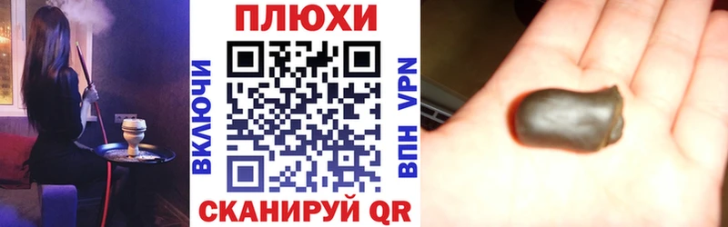 как найти наркотики  Полевской  ОМГ ОМГ   Гашиш индика сатива 