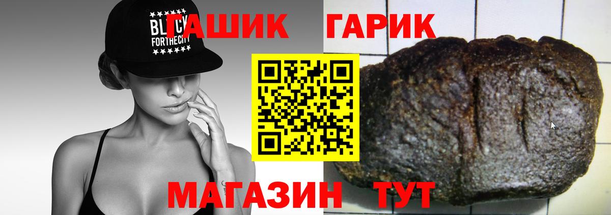 Гашиш  Гашиш VHQ  Полевской  ГАШИШ убойный 