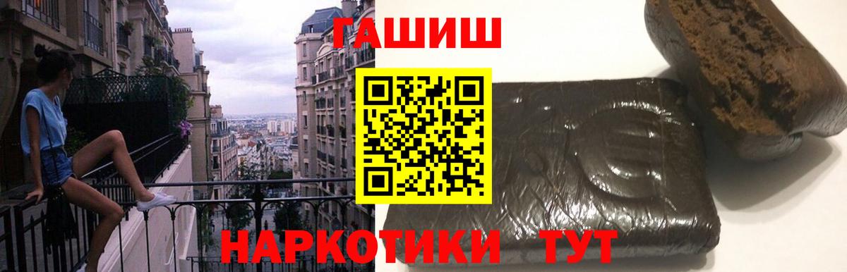 ГАШ убойный Полевской