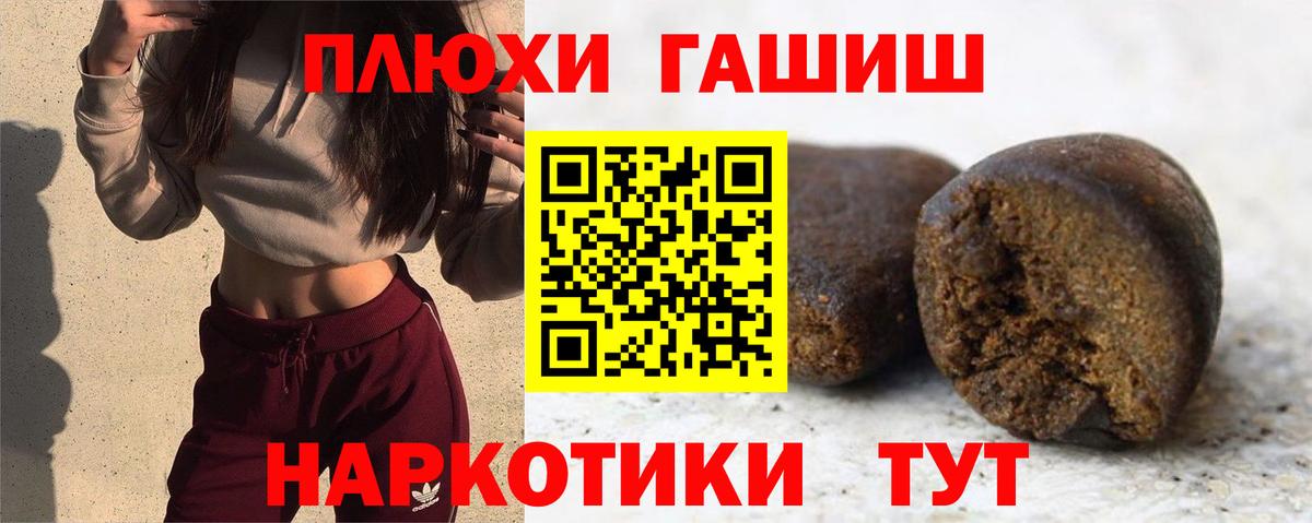 МЕФ кристаллы  Метадон  Вейп ТГК  Конопля  COCAIN  MDMA  Мефедрон   Экстази  Полевской  ГАШИШ  Гашиш  КЕТАМИН 