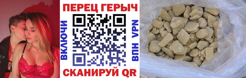 где продают наркотики  Полевской  Героин гречка 