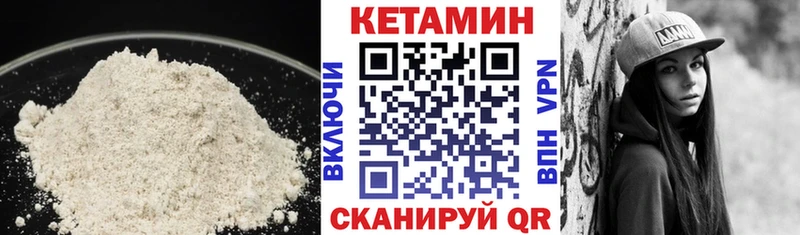 КЕТАМИН ketamine  Полевской 