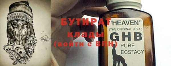 круглые Наволоки