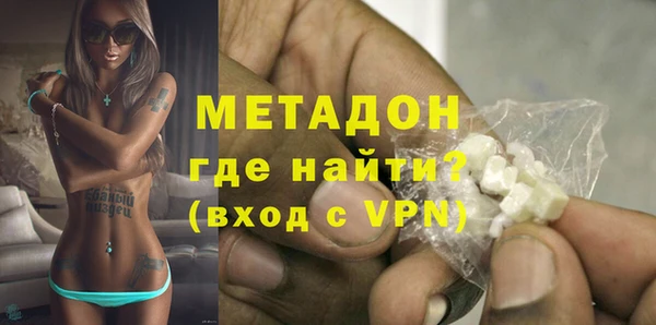 MDMA Premium VHQ Нефтекумск