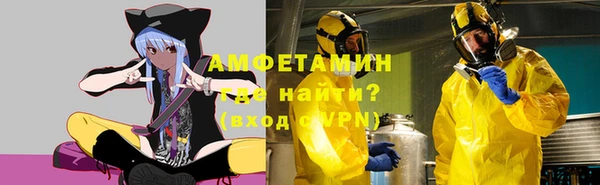 MDMA Premium VHQ Нефтекумск
