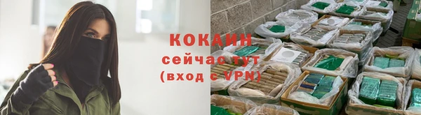 не бодяженный Ачинск