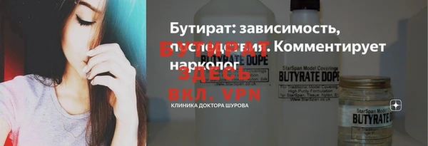 прущий лед Бердск