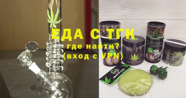 трава Михайловка