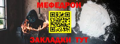 альфа пвп VHQ Балаково