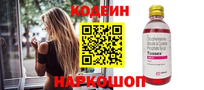 бошки Заволжье