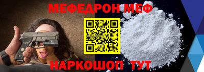 альфа пвп VHQ Балаково