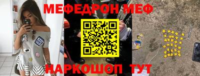 амфетамин Балашиха