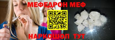 альфа пвп VHQ Балаково