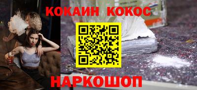 альфа пвп VHQ Балаково