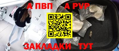 соль курить ск Заводоуковск