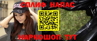 соль курить ск Заводоуковск