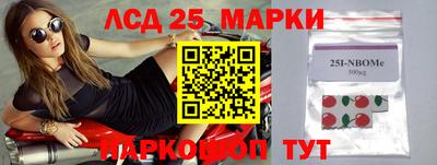 бошки Заволжье