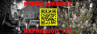 соль курить ск Заводоуковск