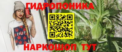 бутик Абакан