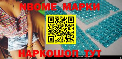 альфа пвп VHQ Балаково