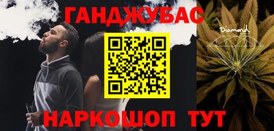 соль курить ск Заводоуковск