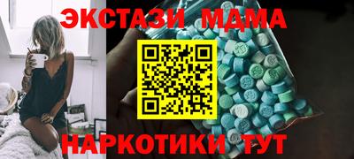 соль курить ск Заводоуковск