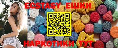 соль курить ск Заводоуковск
