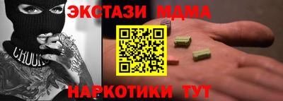 соль курить ск Заводоуковск
