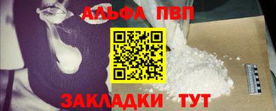 амфетамин Балашиха