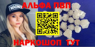 соль курить ск Заводоуковск