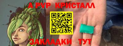 амфетамин Балашиха