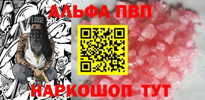 соль курить ск Заводоуковск
