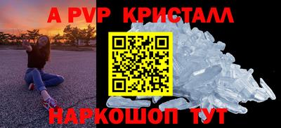 бошки Заволжье