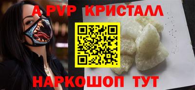 бошки Заволжье
