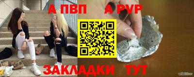 бошки Заволжье