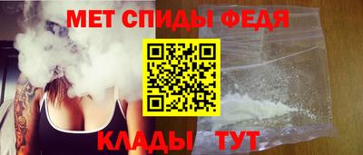 альфа пвп VHQ Балаково