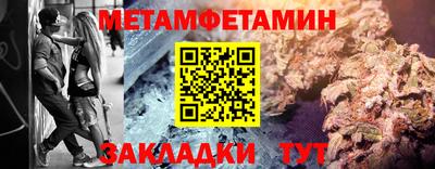 бошки Заволжье