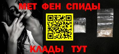 альфа пвп VHQ Балаково