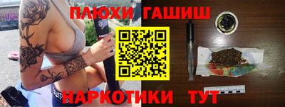 соль курить ск Заводоуковск
