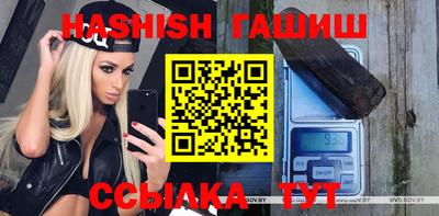 соль курить ск Заводоуковск