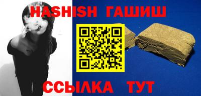 бошки Заволжье