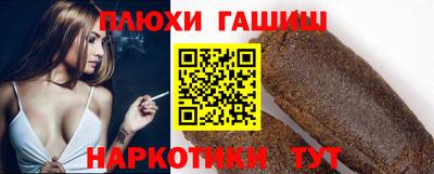 бошки Заволжье